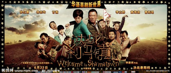 办假新疆离婚证